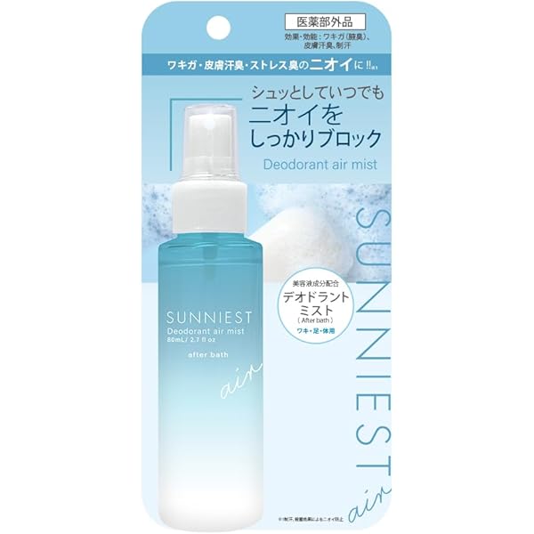 制汗・デオドラント SARAFINE フロムココロ 【公式】サラフィネ sarafine 25g ワキガ ワキガ